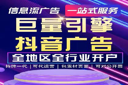 高效SEM关键词策略分享